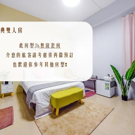 Shanzo Ansen Homestay Taitung Exterior photo