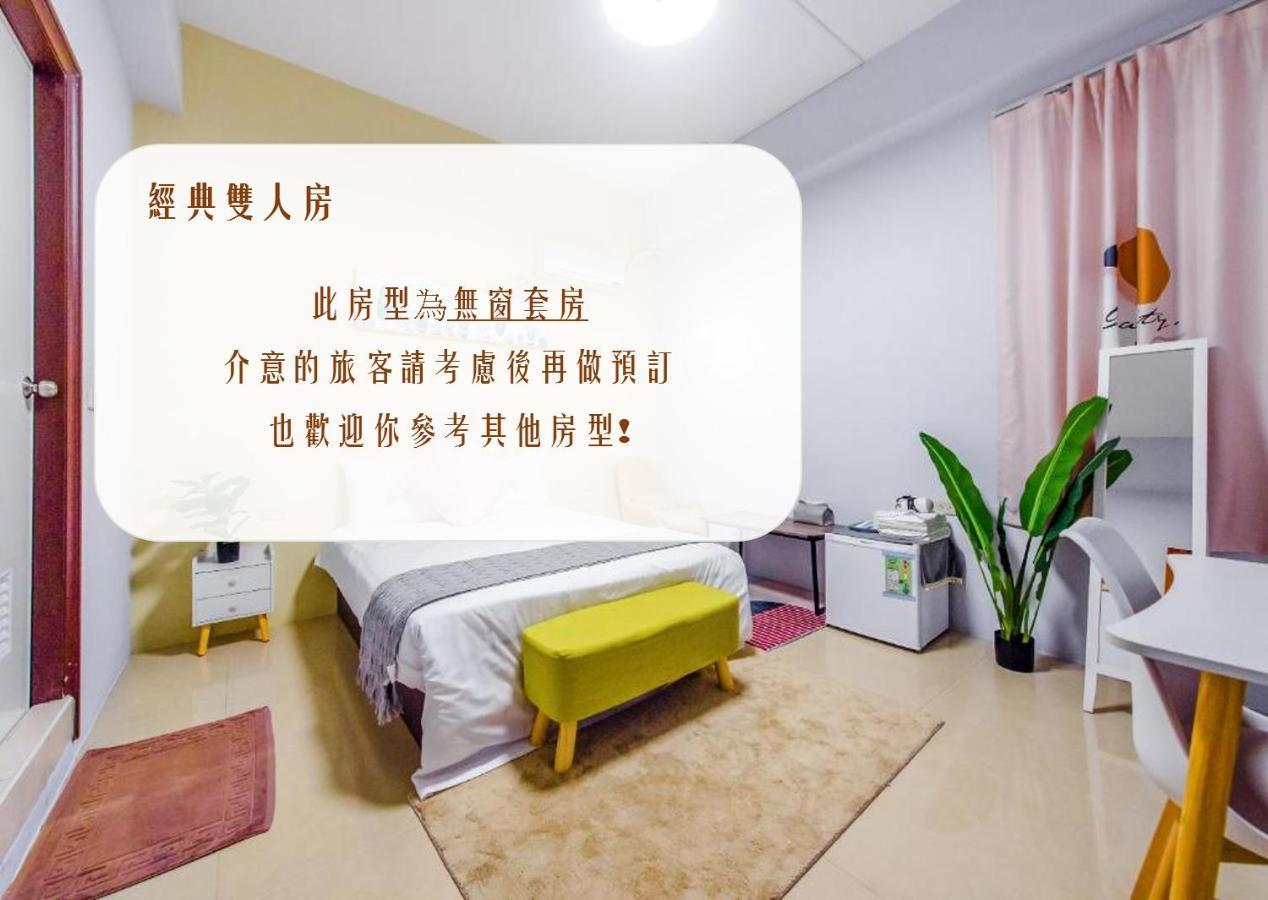 Shanzo Ansen Homestay Taitung Exterior photo
